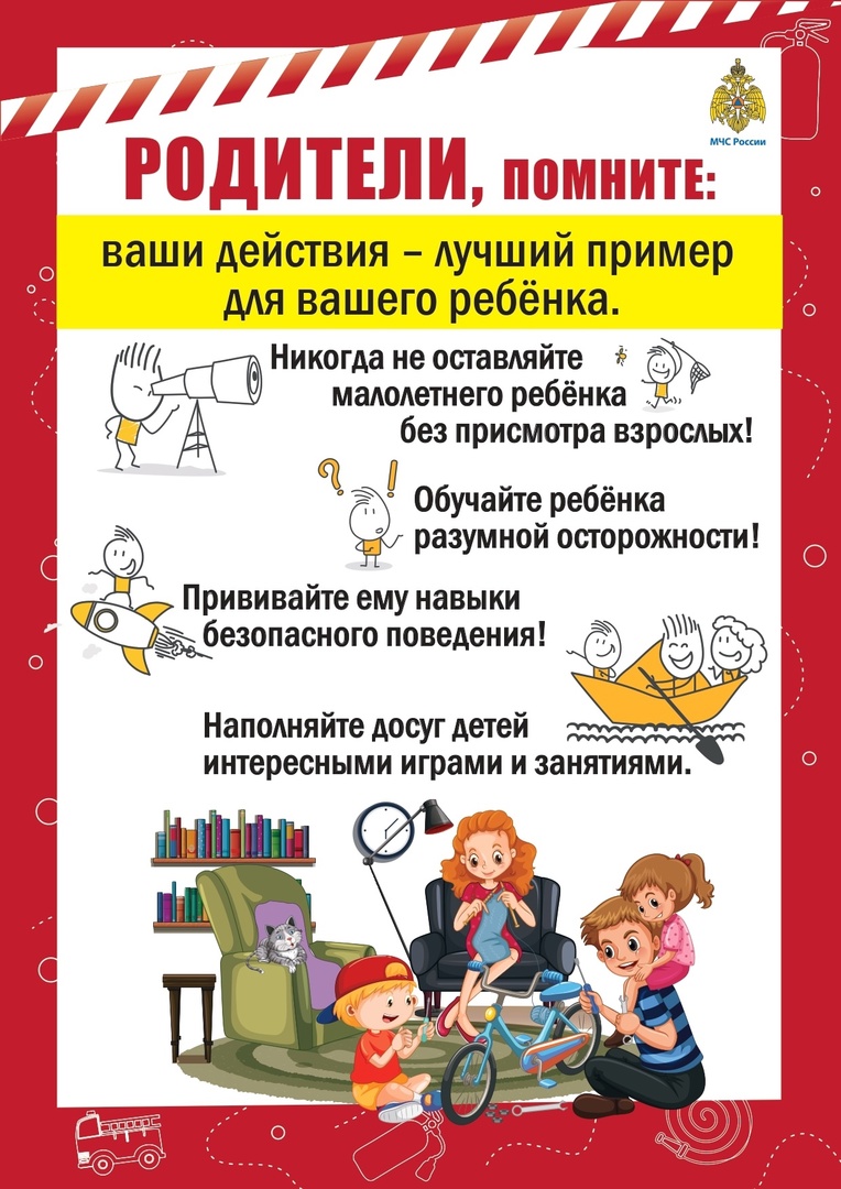 Профилактика 8.jpg